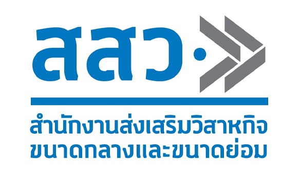  สํานักงานส่งเสริมวิสาหกิจขนาดกลางและขนาดย่อม (สสว.) ได้ผลิตสื่อประชาสัมพันธ์ในรูปแบบคลิปวีดีโอสั้น